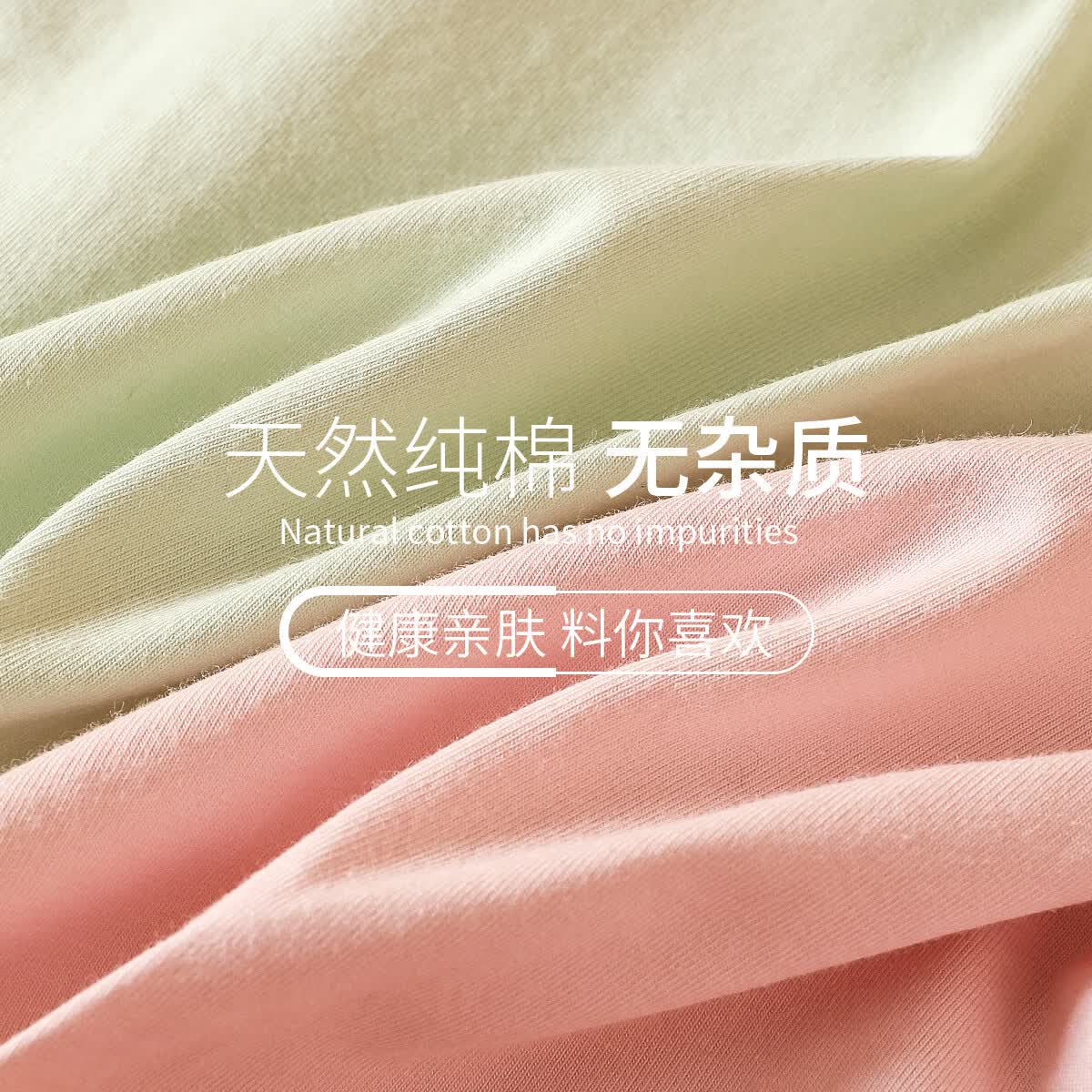 宜而爽女士内裤四季棉柔舒适自然腰三角裤抑菌内裆透气女内裤 莫兰迪混色*4 M