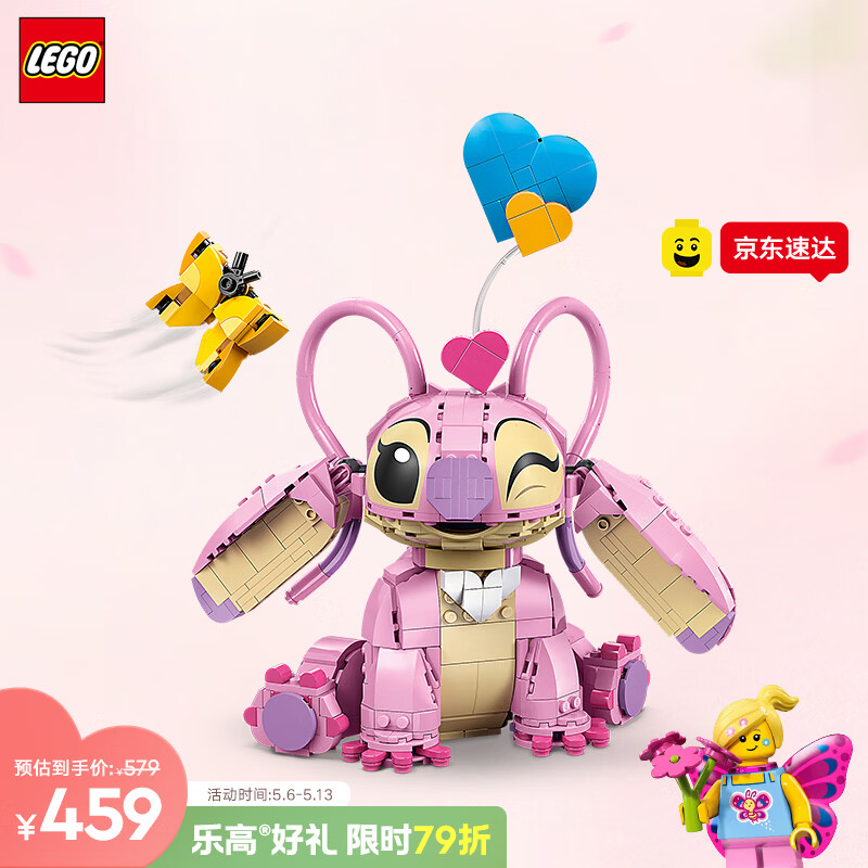 乐高（LEGO）积木迪士尼43257 安琪男女孩儿童玩具母亲节520礼物家居装饰摆件