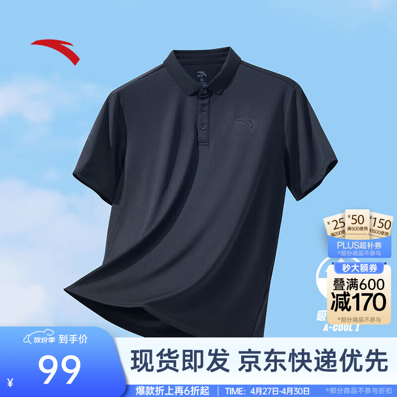 安踏（ANTA）速干T恤丨短袖POLO衫男夏季冰丝凉感透气翻领商务休闲运动短T上衣 【速干+型动科技】基础黑7114-5 XL (180) 适合140-160斤