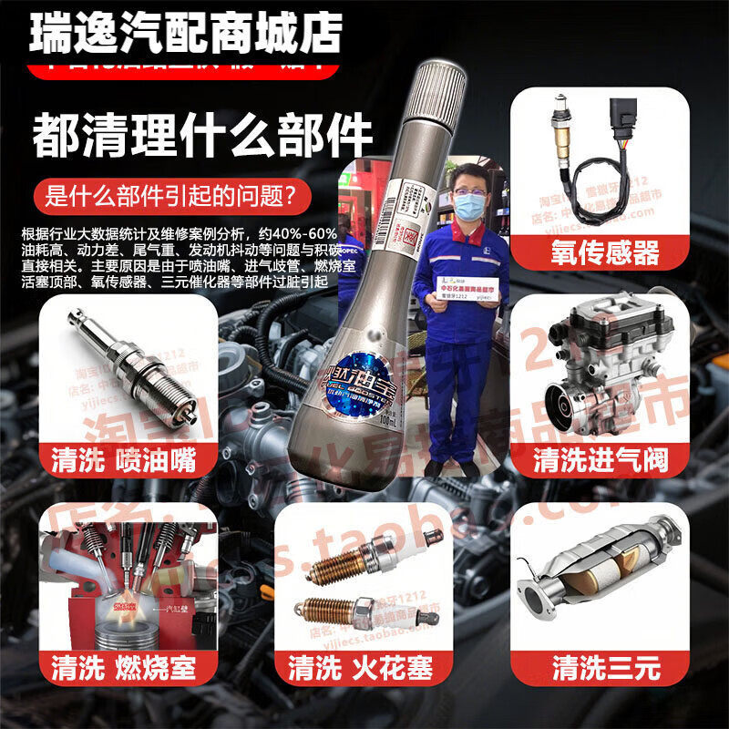 海龙燃油添加剂中国石化汽车引擎清洗剂清除积碳三元崔化官方 5瓶【中国石化海龙_汽油_防伪有红包】