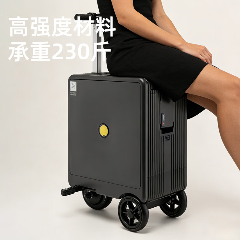 罗梅达尔(Rommedal)电动行李箱可骑可坐可上飞机可骑行旅行箱高续航20寸智能登机箱 灰色 20英寸 【可登机】