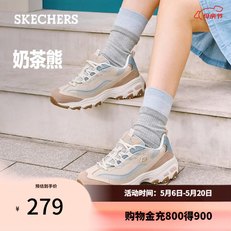 斯凯奇（Skechers）奶茶熊夏季女鞋熊猫老爹鞋透气休闲运动鞋厚底149238 玫瑰茶冻/ROS 37