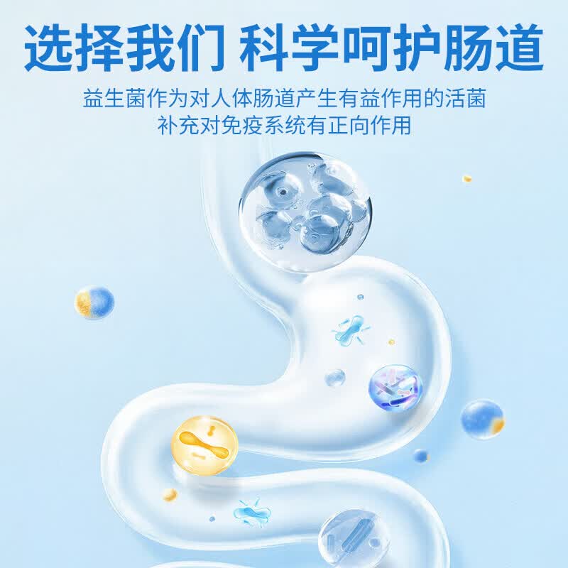 南京同仁堂益生菌成人调理肠胃增强免疫力调节肠道菌群肠胃益生菌便秘调理 30条*1盒 调理肠胃