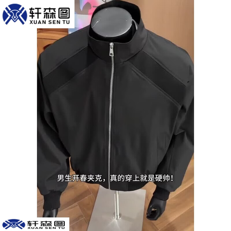 轩森图（XUANSENTU）紫色美式立领夹克棉服男款冬装加厚保暖夹棉棒球服bomber短款外套 HJ26116黑色【夹克】【升级款】 L