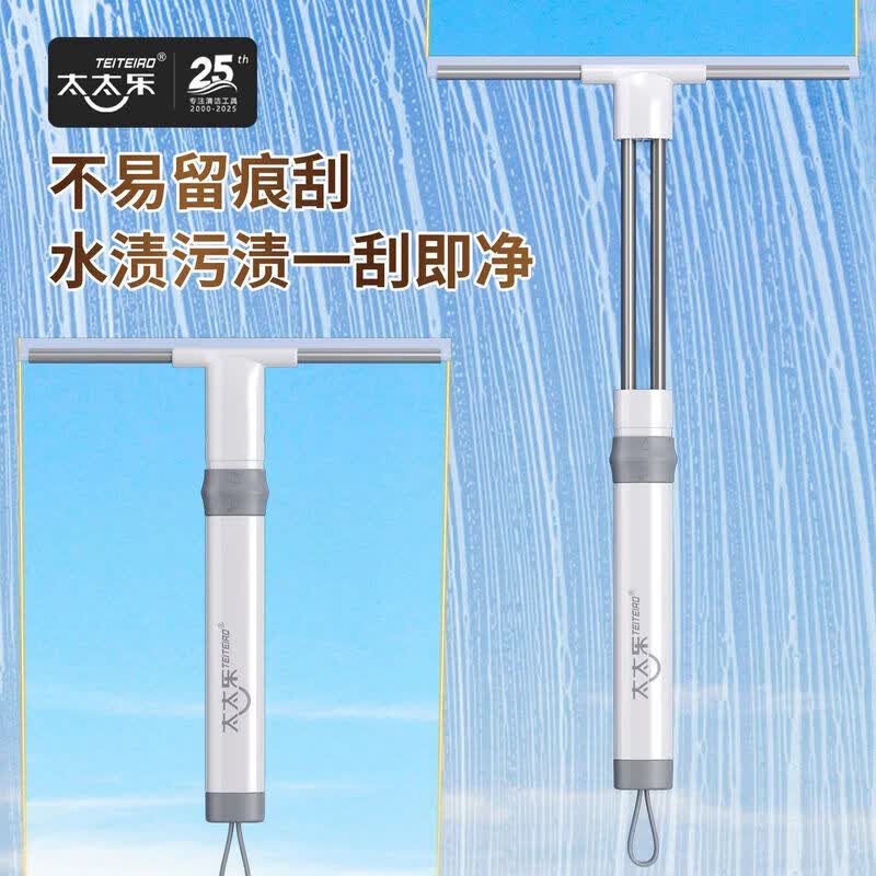 太太乐玻璃刮水器浴室刮水板台面刮水器可伸缩家用擦窗刮玻璃神器 30cm加宽刮头1把+壁挂夹【可伸缩/可拆卸/三效合一】