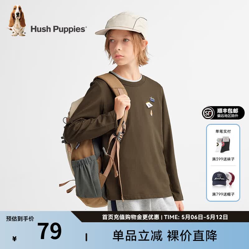 暇步士（Hush Puppies）【云轻棉】童装男女童秋季新款柔软舒适时尚活力色彩圆领衫 苔藓绿 130 cm