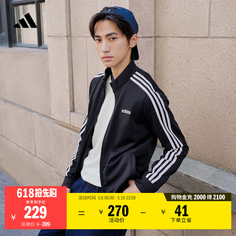 adidas休闲舒适三条纹立领夹克外套男装秋季阿迪达斯官方轻运动   黑色/白（推荐选大一码）   XL