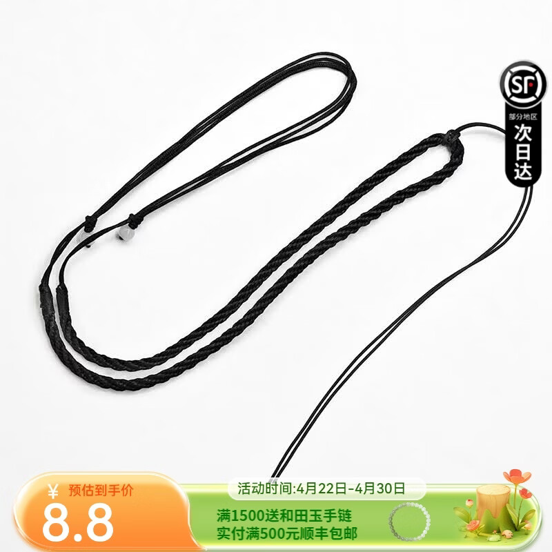 凤禧珠宝 和田玉无事牌吊坠男女士款方形玉佩玉牌节日生日礼物 玉石吊坠配绳