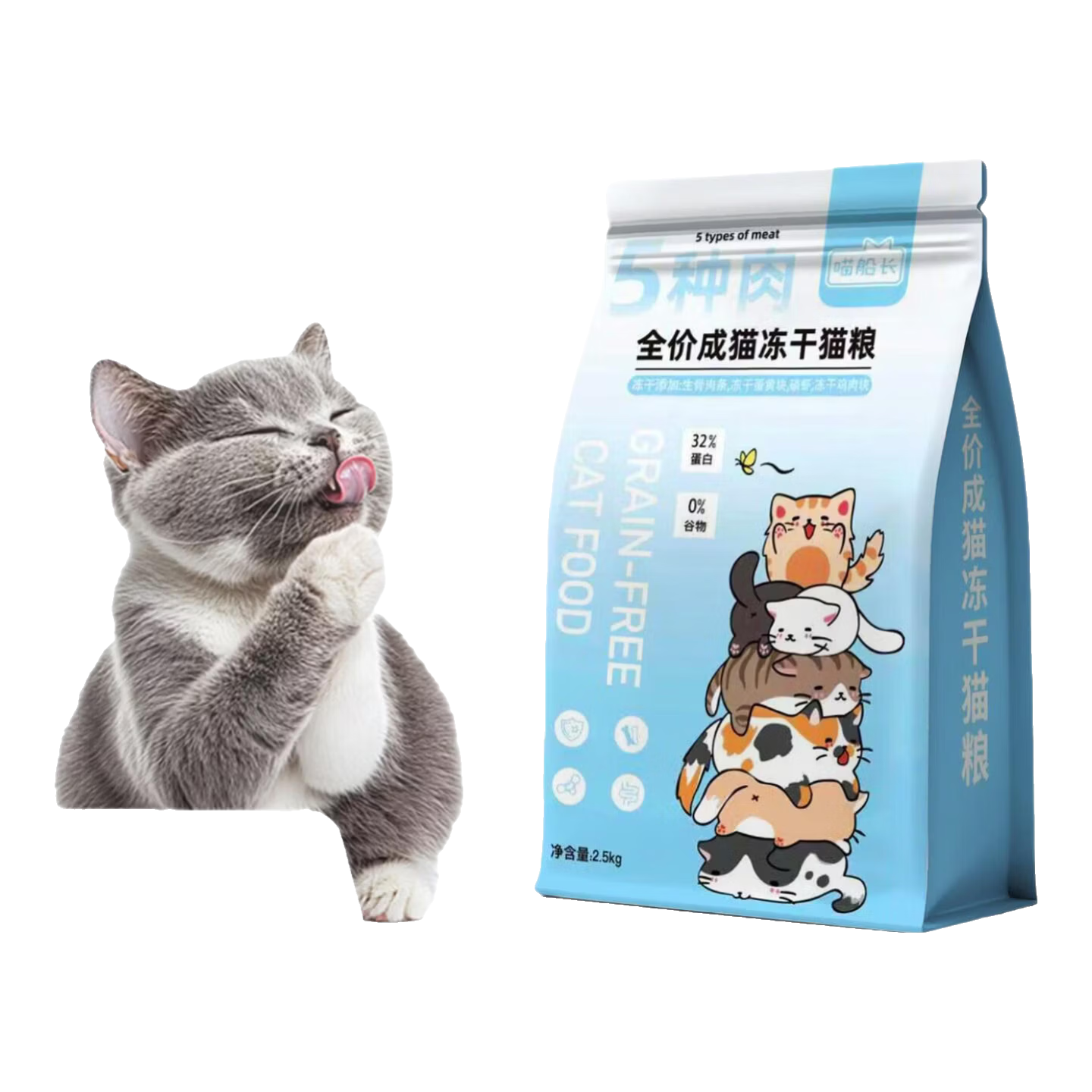 无谷鲜肉全价全期猫粮幼猫成猫全阶段营养通用型猫粮 精选鲜肉500g（1斤装*1包）