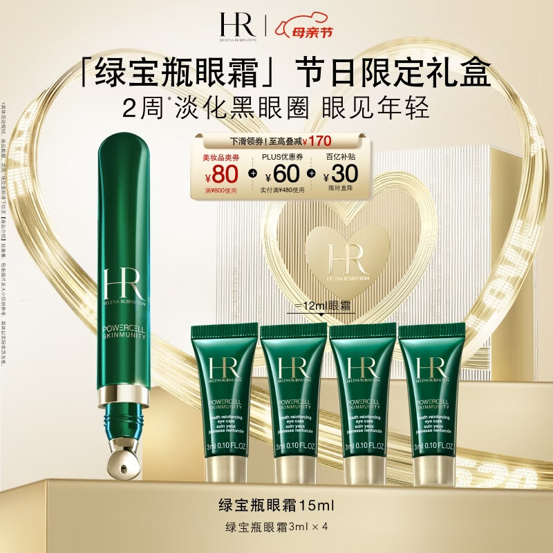 helianna/������ �̱�ƿ ��˪ 15ml 720Ԫ