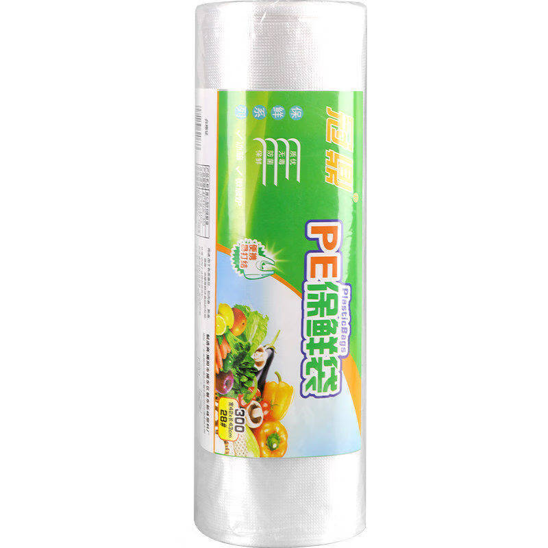 咏幻加厚保鲜袋食品袋家用一次性经济装背心式大小号可微波冷冻HWJ 【1大卷】30*35大号加厚款手