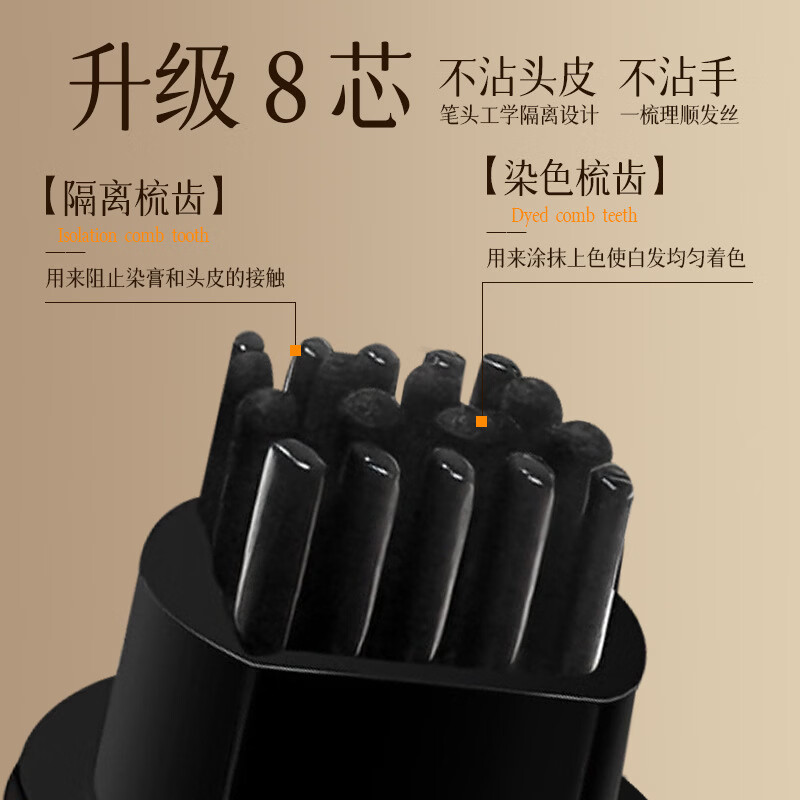 PAZT全新升级小金管染发笔遮白防水防汗不掉色不沾头皮盖白染发笔 黑茶色【专研草本即时遮盖白发】
