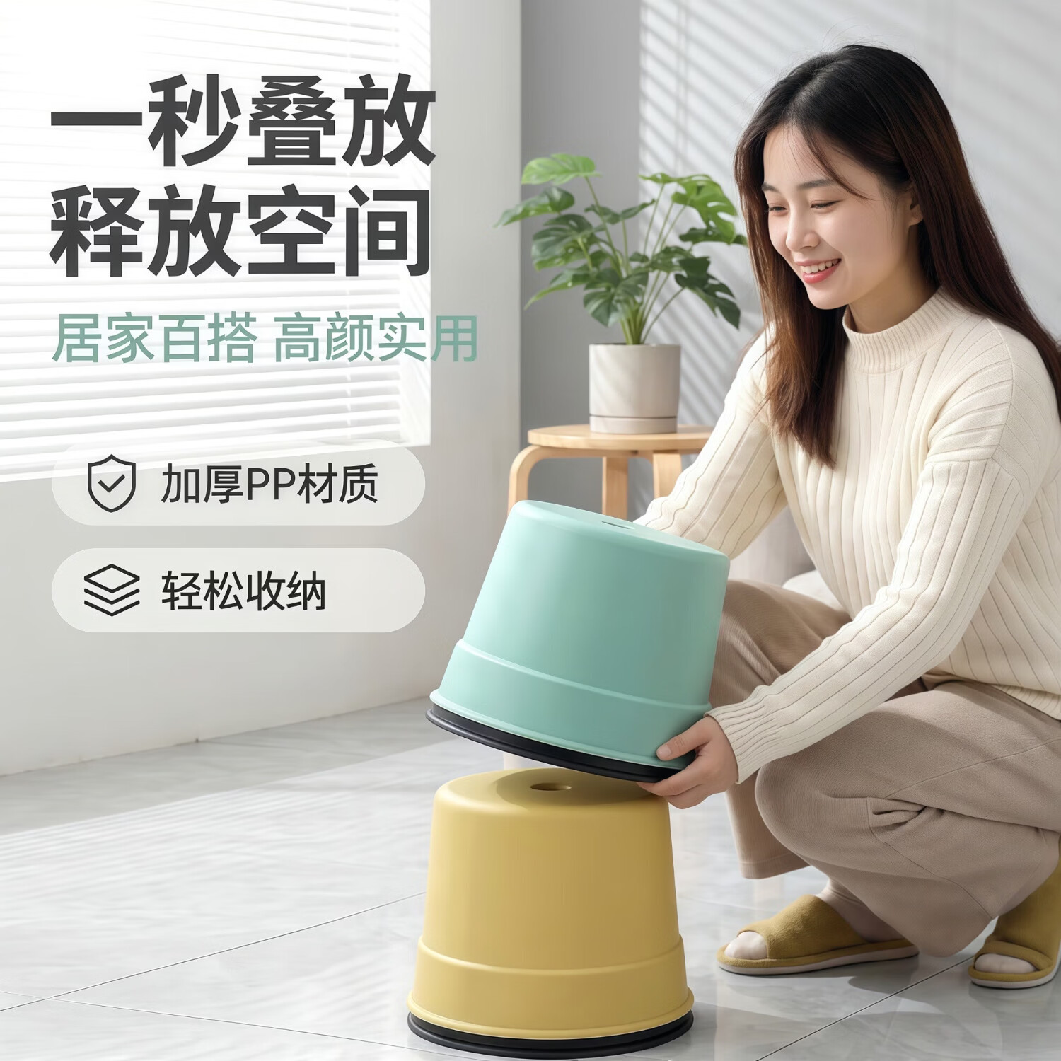 塑料小凳子 3.94元，led化妆镜三色光 4.98元，强力鸡骨剪1把 5.99元 - 线报酷