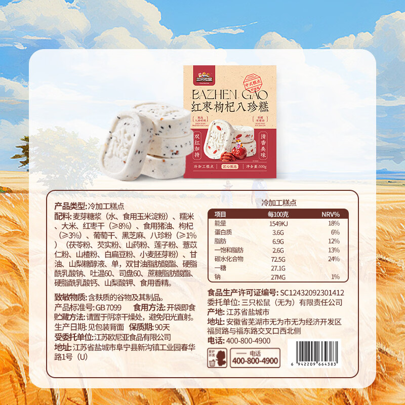 图 5
