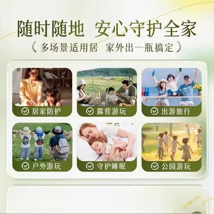 清清熊植物驱蚊蚊香无烟无味婴儿孕妇可用长效驱蚊家用室内卧室驱蚊神器 1 盒24圈体验装【母婴可用】