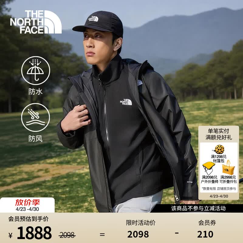 ���棨The North Face�������������һץ���ڵ������ˮӲ�����׾����26��������|8AV7 4H0/����� L(����ƫ�� /175 1039.5Ԫ