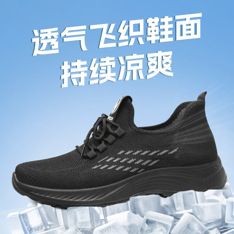励风老北京布鞋男2026夏季软底老人鞋一脚蹬爸爸鞋轻便透气休闲健步鞋 轻盈飞织休闲鞋（灰色） 44