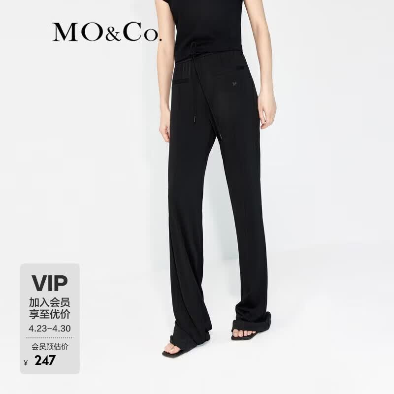 MO&amp;Co.运动风抽绳高腰中线微喇及地长裤休闲裤裤子女
