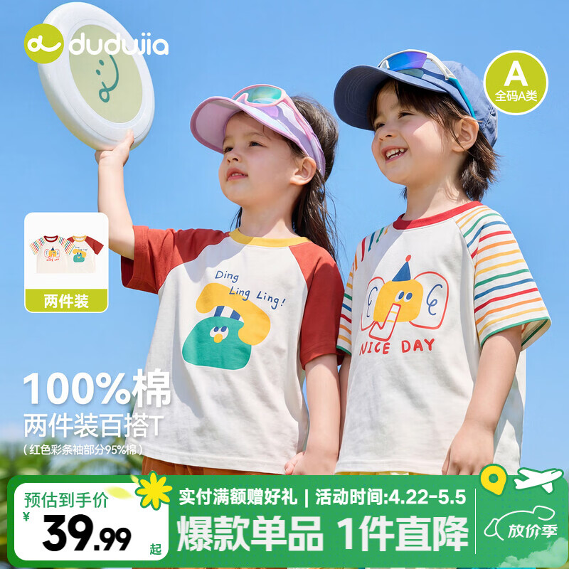 ���ڲ������ོҡ�2��װ����ͯ���T����װ��ͯ�ļ����ж�������Ůͯ��ͨ�����Ŀ� ��ɫ ����װ 90 35.18Ԫ