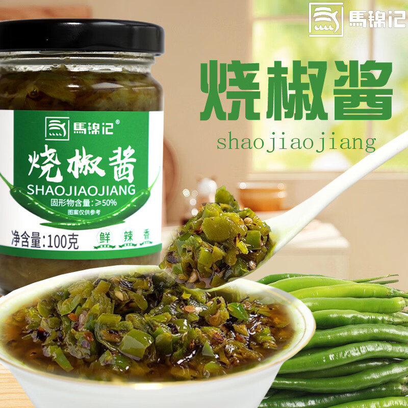 马锦记烧椒酱100g2瓶 3.9元 - 线报酷