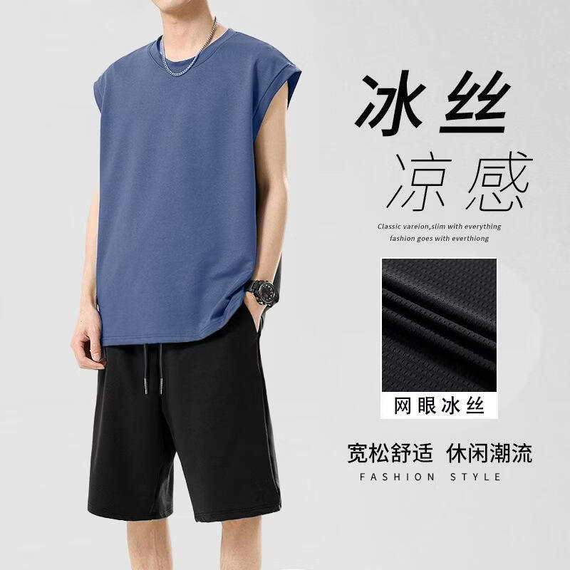 ZSCK【2件套】冰丝凉感背心短裤男夏季薄款透气速干网眼无袖t恤裤子 纯灰【背心短裤-蝴网套装】 薄款 2XL 【建议130-145斤】) ZSCK【2件套】冰丝凉感背心短裤男夏季薄款透气速干网眼无袖t恤裤子 纯灰【背心短裤-蝴网套装】 薄款 2XL 【建议130-145斤】)