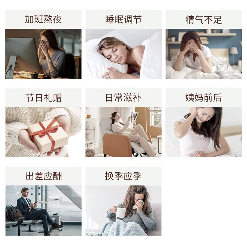 原始拾光长白山 即食人参片 整根养生补气血 纯天然人参养血试用装 试吃装 1支*1袋