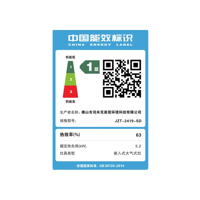 Haotaitai天然气燃气灶双灶台灶具液化气煤气灶猛火灶灶具 天然气12T 【防干烧+定时+九头猛火灶】2419-SD
