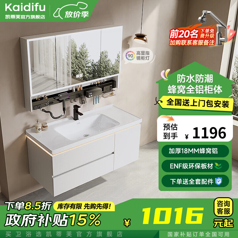 ����ܽ ������ԡ�ҹ� �մ�һ���� 81CM ���ܾ��� ��Ӧ�ƹ�    1176Ԫ