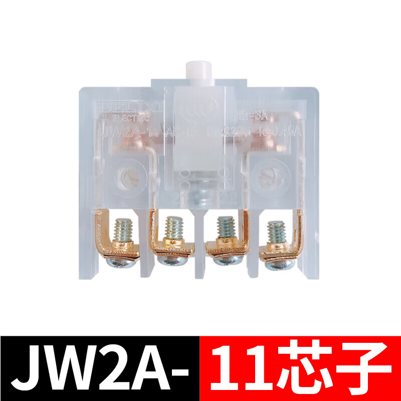 德力西电气（DELIXI ELECTRIC）JW2A-11H/L行程开 JW2A-11