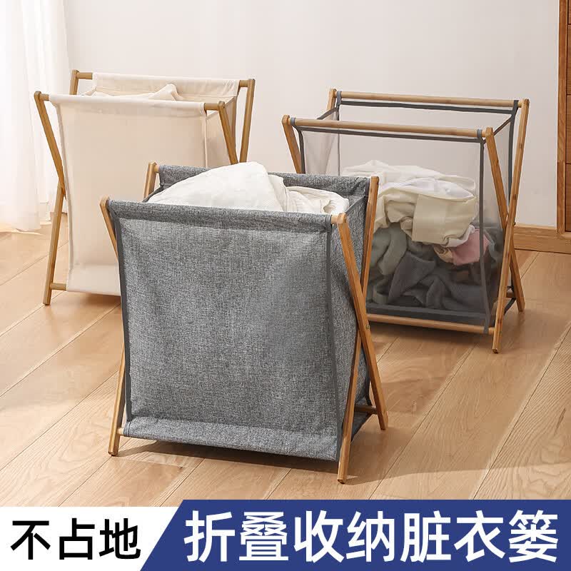 溥畔脏衣服收纳筐可折叠洗衣篮子浴室卫生间放装衣物的神器衣篓网红款 米色棉麻大号带盖