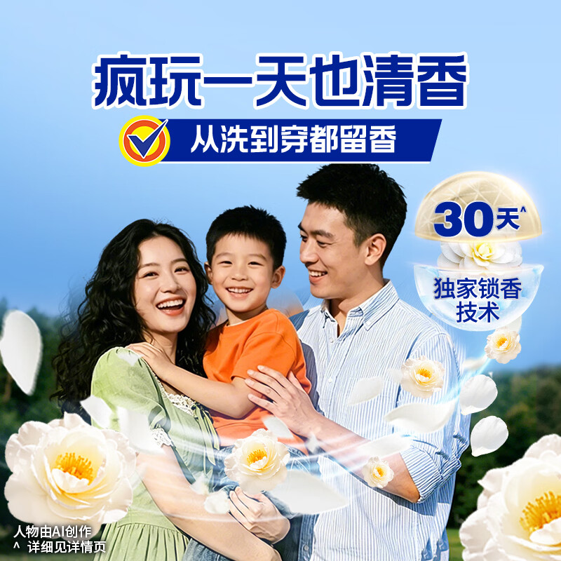 产品细节图7