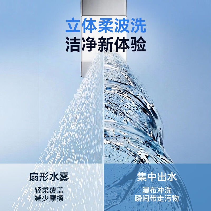 京东京造黑鲸pro全智能马桶家用坐便器静音冲水感应翻盖抗菌防溅包安装