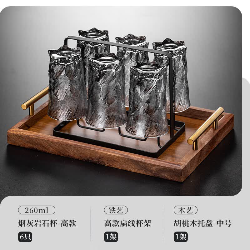 咏幻复古浮雕冰川玻璃杯水杯子家用待客喝水套装感轻奢红啤酒茶杯 260ML烟灰岩石高杯x6+杯架+胡桃木托盘