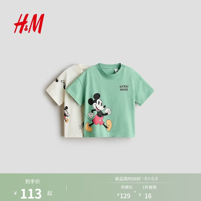 H&M����ʿ��ϵ�С�ͯװ��ӤT��2��װ����ͯ��н�ͷ�����1315882 ǳ��ɫ/�������� 100 56 (2-3Y) 113Ԫ