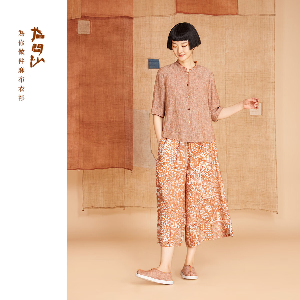 指间沙2026夏季新款色织立领亚麻衬衫女中袖简约文艺上衣新中式2621064 咖啡色116 XL