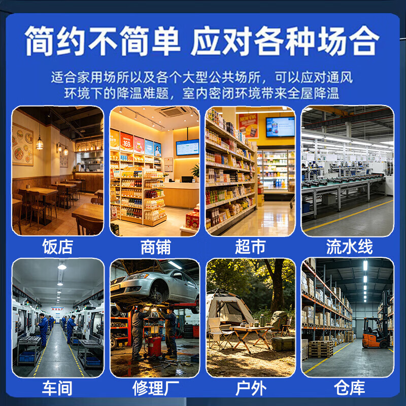 扬子工业冷风机家用空调扇移动制冷水风扇制冷器加水空调小空调商用水冷风扇可移动工厂车间网吧 【适用60平】高1.1米-商用机械款