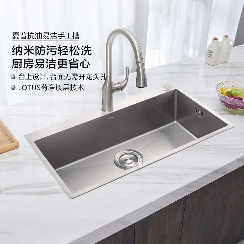 摩恩（MOEN）夏普抗油大单槽枪灰色+纳米（800*480*210） 夏普抗油大单槽枪灰色+纳米（800*480*210）