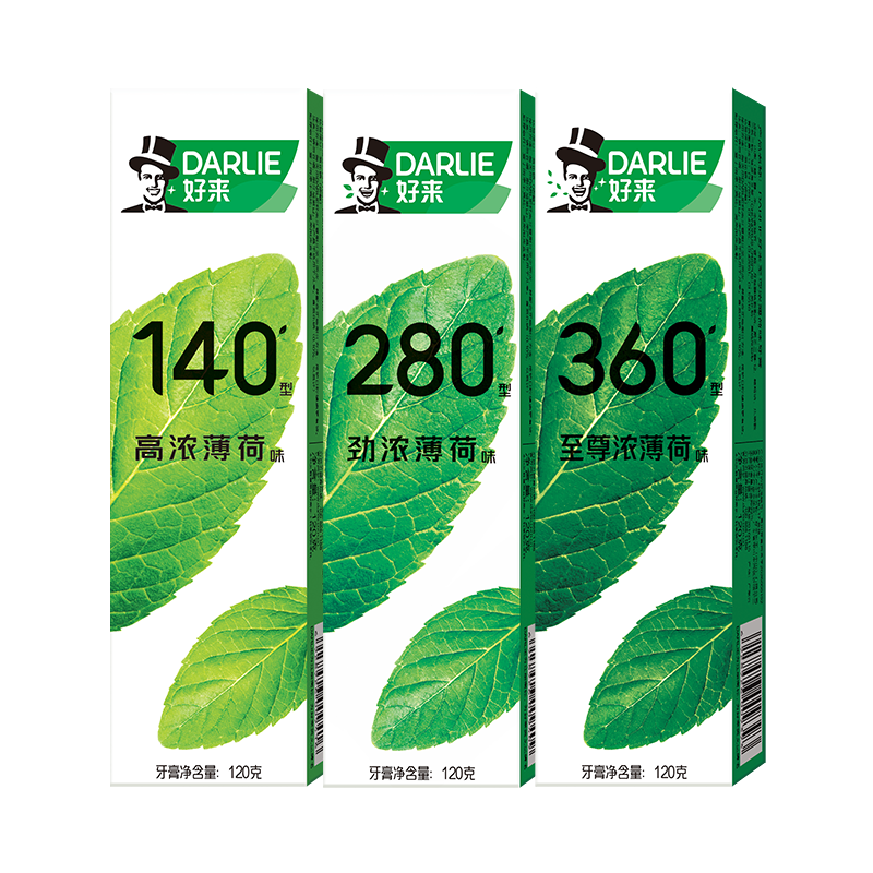 好来(原黑人)高浓劲浓至尊浓薄荷三重体验清新口气牙膏120g*3