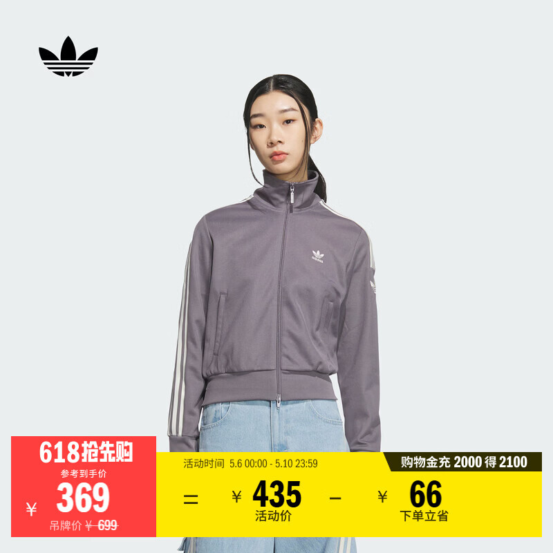 adidas复古风针织休闲运动立领夹克外套女秋季阿迪达斯官方三叶草 影迹灰（推荐选大一码）   M  