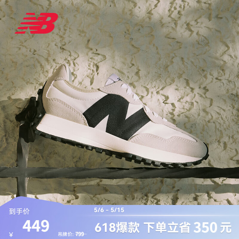 NEW BALANCE NB327官方夏季休闲鞋男鞋女鞋情侣舒适增高鞋百搭潮流厚底运动鞋 米灰色/白色 MS327FE 38 (脚长23.5cm)