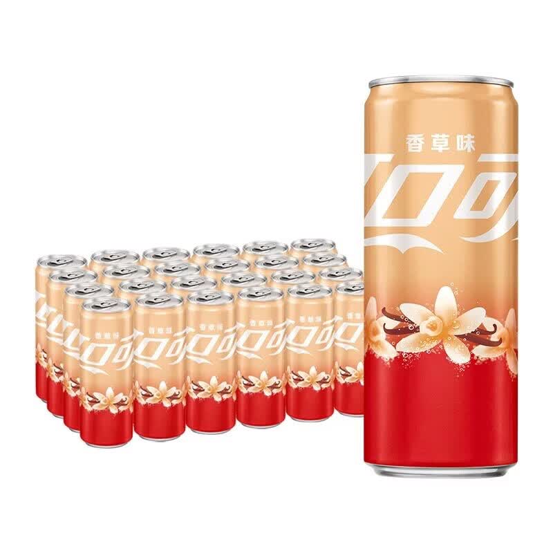 可口可乐香草味碳酸饮料摩登罐330ml*24罐整箱汽水 包装随机发 香草味330ml*24