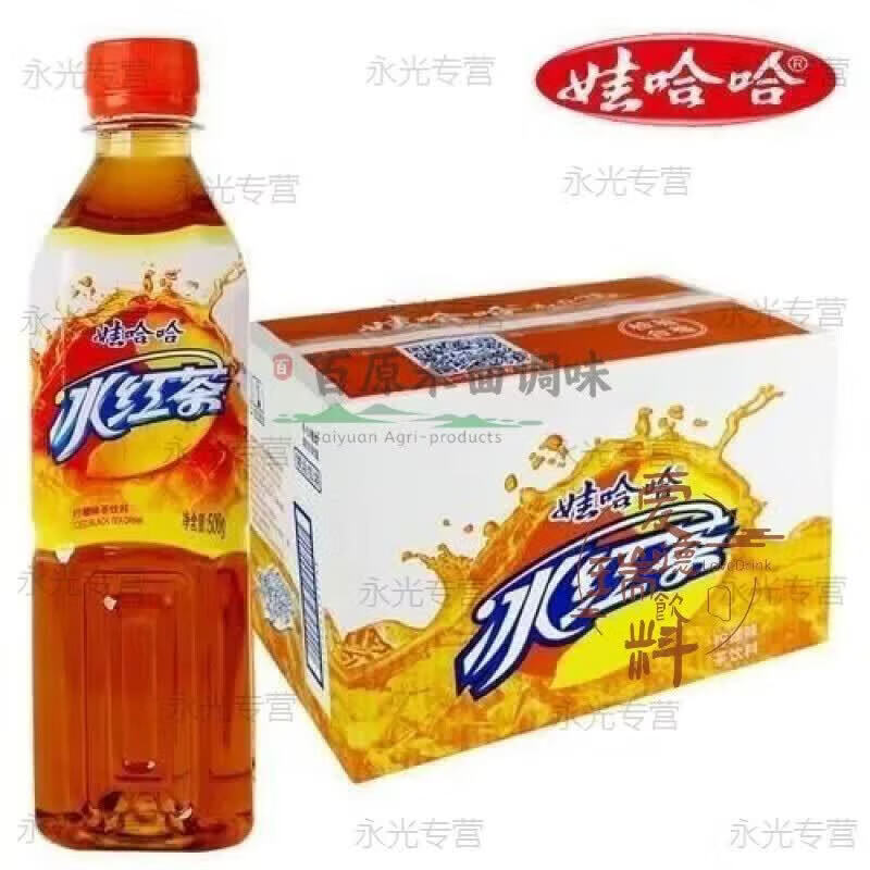 娃哈哈绿茶整箱批发24瓶娃哈哈冰红茶龙井绿茶柠檬茉莉花味绿茶饮料 娃哈哈冰红茶500g*15瓶