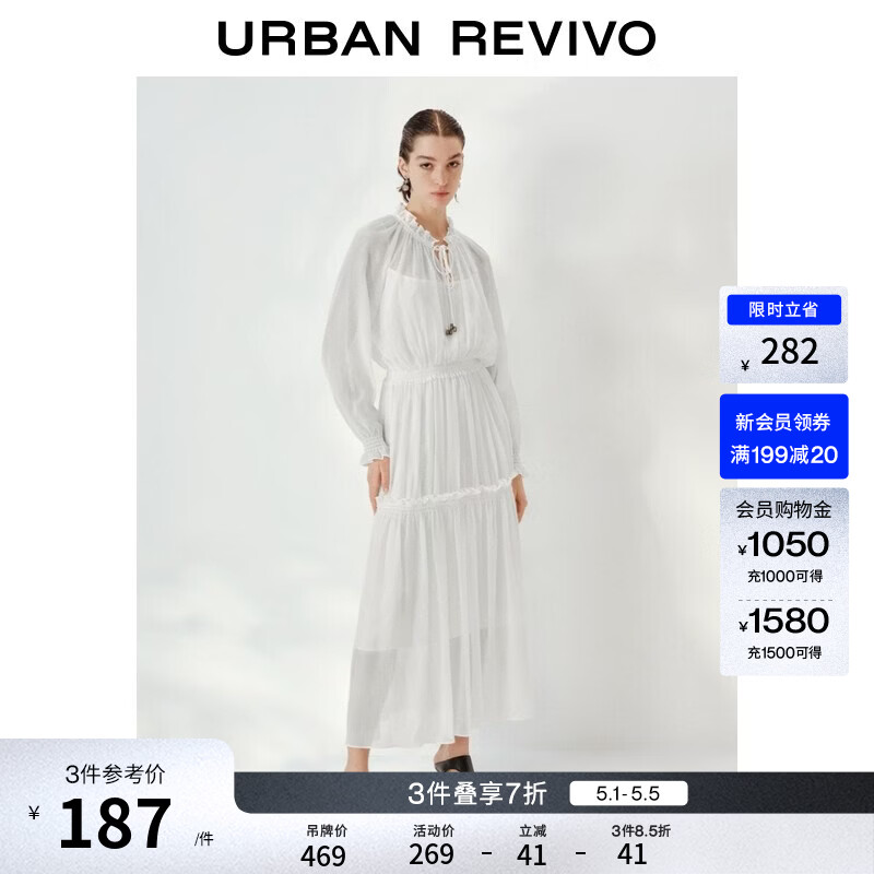 UR【明星同款】2026春季新款女装木耳边串珠系带连衣裙UWH750105 本白 (面料微透) M (M-L)
