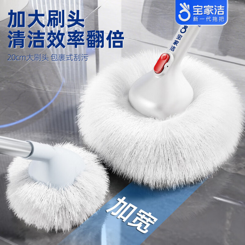 宝家洁云朵球形长柄无死角马桶刷洗厕所刷家用卫生间清洁神器浴缸刷 新一代云朵清洁刷