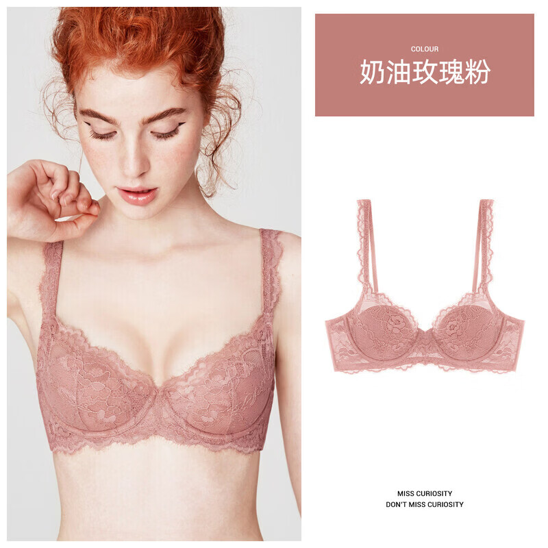 好奇蜜斯（Miss Curiosity）大胸显小胸内衣女性感夏薄防下垂法式纯欲蕾丝文胸罩套装 奶油玫瑰粉 HOT 心机显白 70A 小胸不空杯，性b