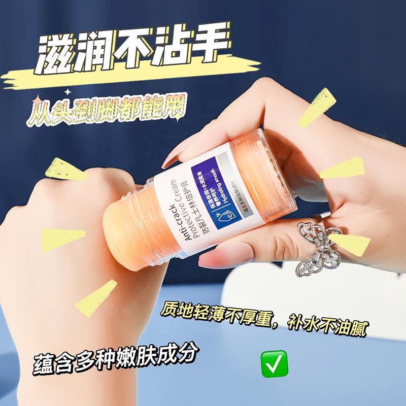 【甄选直发】凡士林防裂膏防干秋冬季水蜜桃手足身体霜滋润护肤皲 L178-2劳丽诗凡士林莹润倍护膏