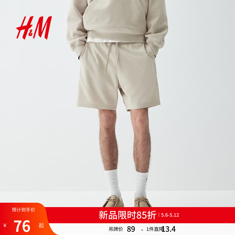 H&M ����ʱ��ֱͲ�˶��ܲ����ɽ������ж̿�1224295 75.6Ԫ