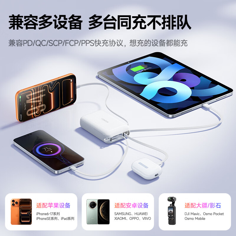 VENIDER【热销1000W+丨2025年新款小方块】充电宝国家3C安全认证可上飞机高铁小巧自带双线适用于苹果华为 【云汀蓝-升级Pro版丨自带线10000mAh】 10000毫安大容量丨最新国标3C认证丨双线闪充