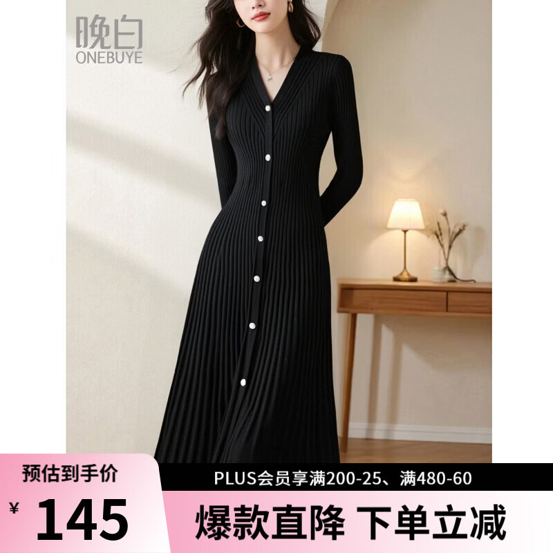 晚白【新品】2026年春款V领黑色修身羊毛针织连衣裙【不含腰带】 黑色 S