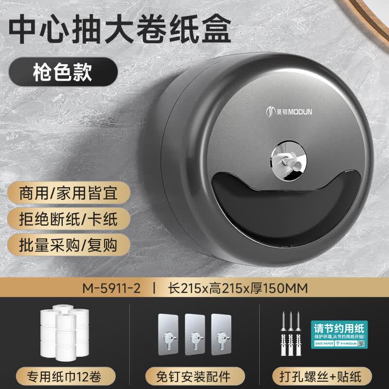 Ī�� MODUN �ڹ�ʽ���ĳ�ֽ�� ǹ��ɫ 500g��ֽ12�� 209Ԫ